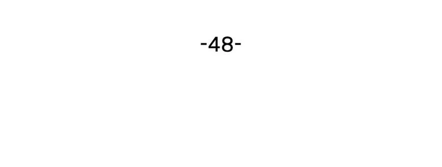 第48话 什么是爱？ 第4页