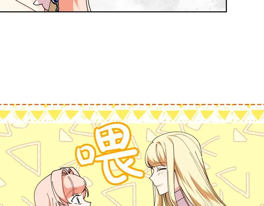 第48话 什么是爱？ 第35页