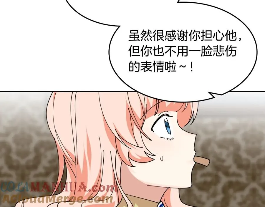 第48话 什么是爱？ 第37页