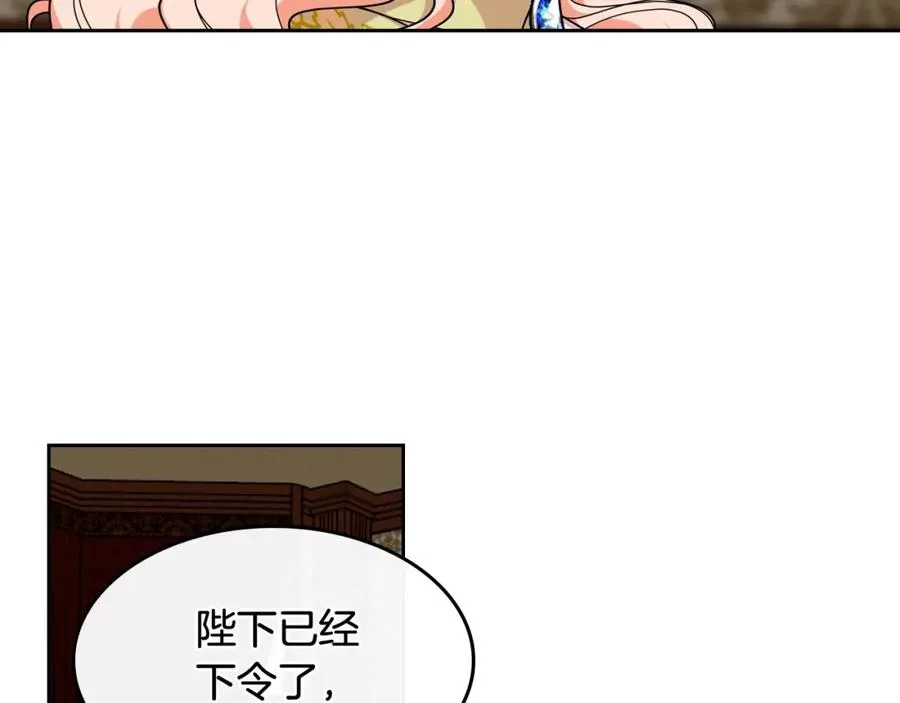 第48话 什么是爱？ 第38页