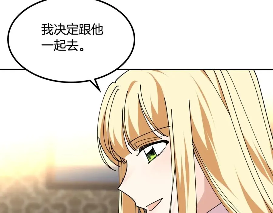 第48话 什么是爱？ 第40页