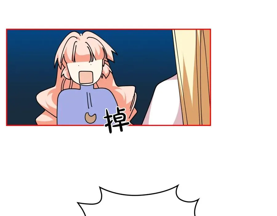 第48话 什么是爱？ 第42页