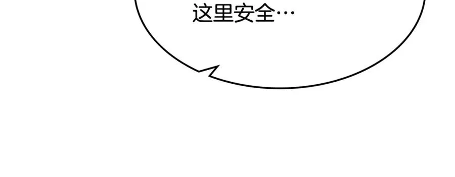 第48话 什么是爱？ 第46页
