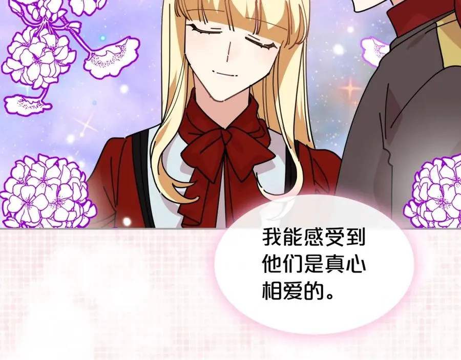 第48话 什么是爱？ 第59页