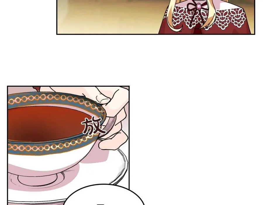 第48话 什么是爱？ 第62页