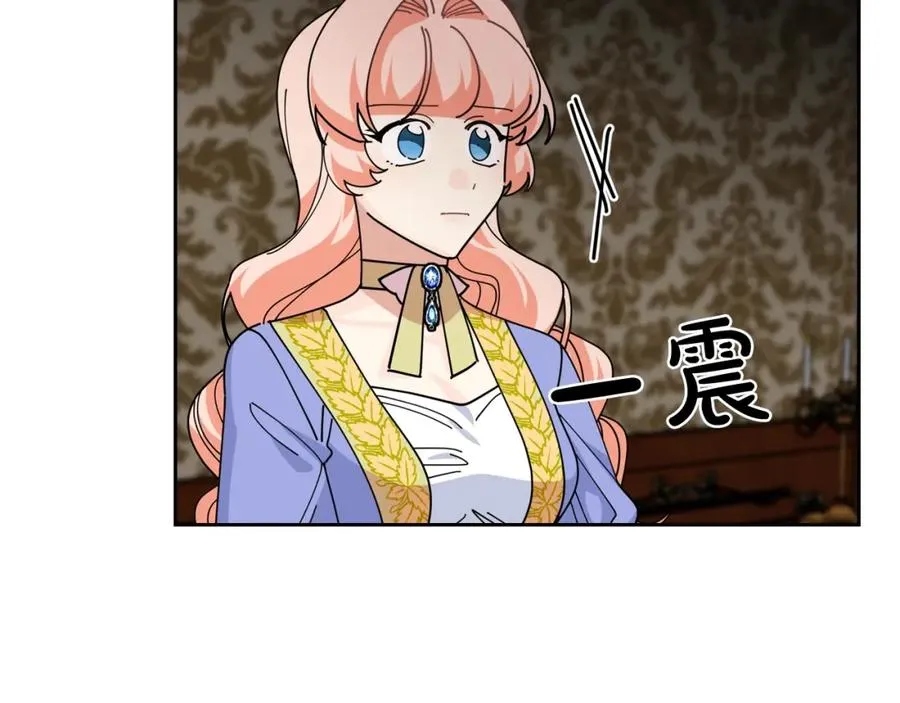 第48话 什么是爱？ 第72页