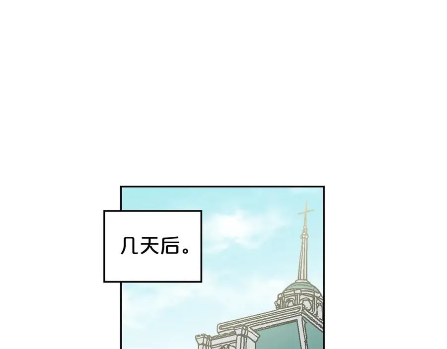 第48话 什么是爱？ 第94页