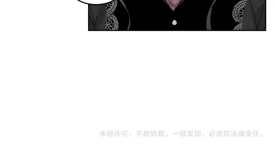 第48话 什么是爱？ 第100页