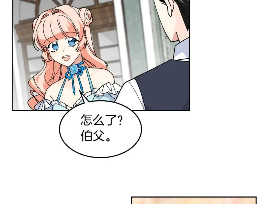 第48话 什么是爱？ 第103页