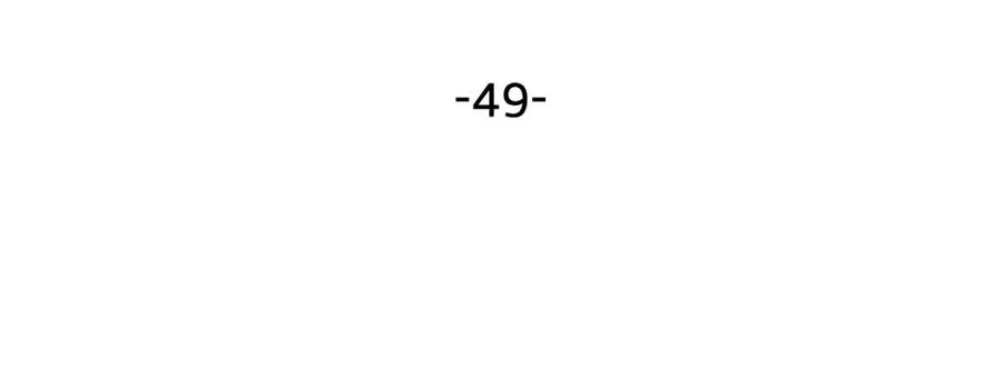 第49话 不顺利的旅行 第4页