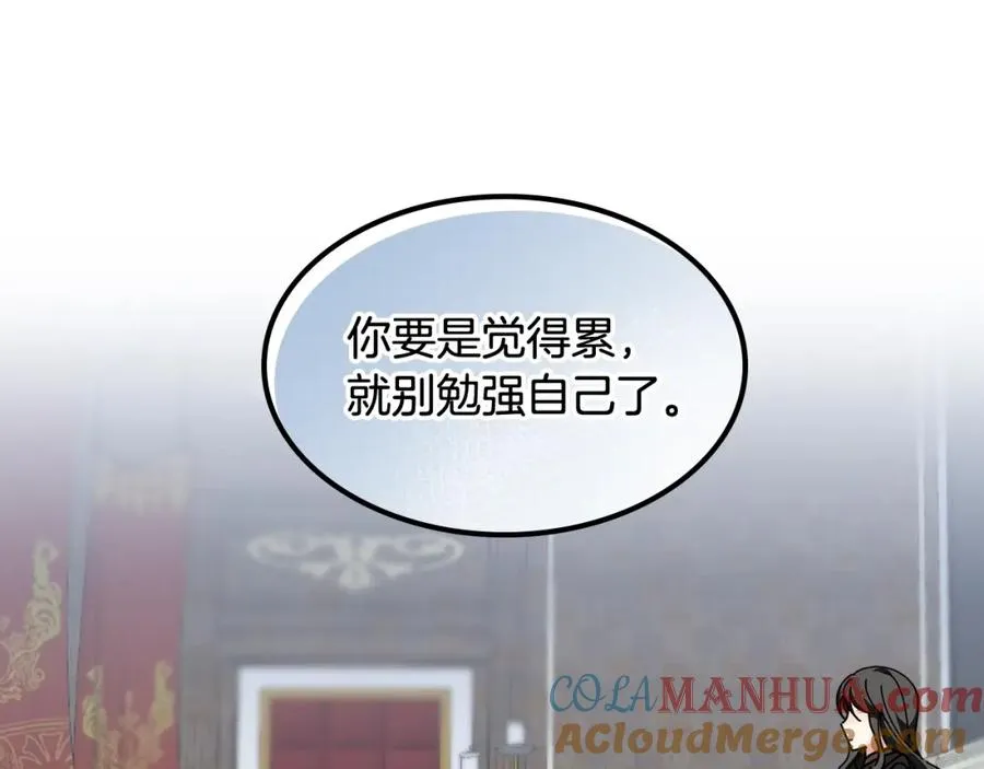 第49话 不顺利的旅行 第9页