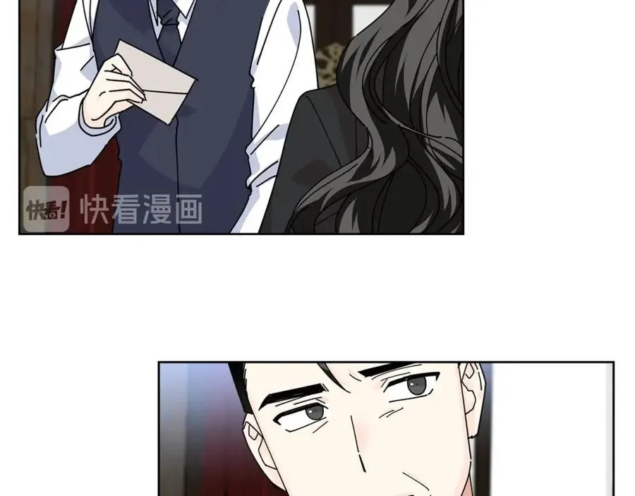 第49话 不顺利的旅行 第12页