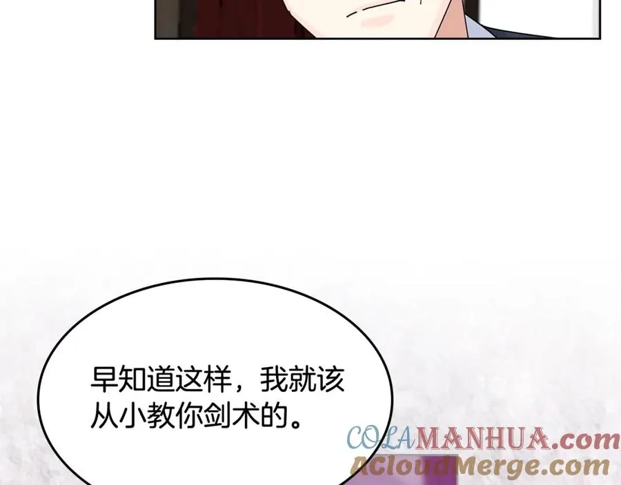第49话 不顺利的旅行 第13页