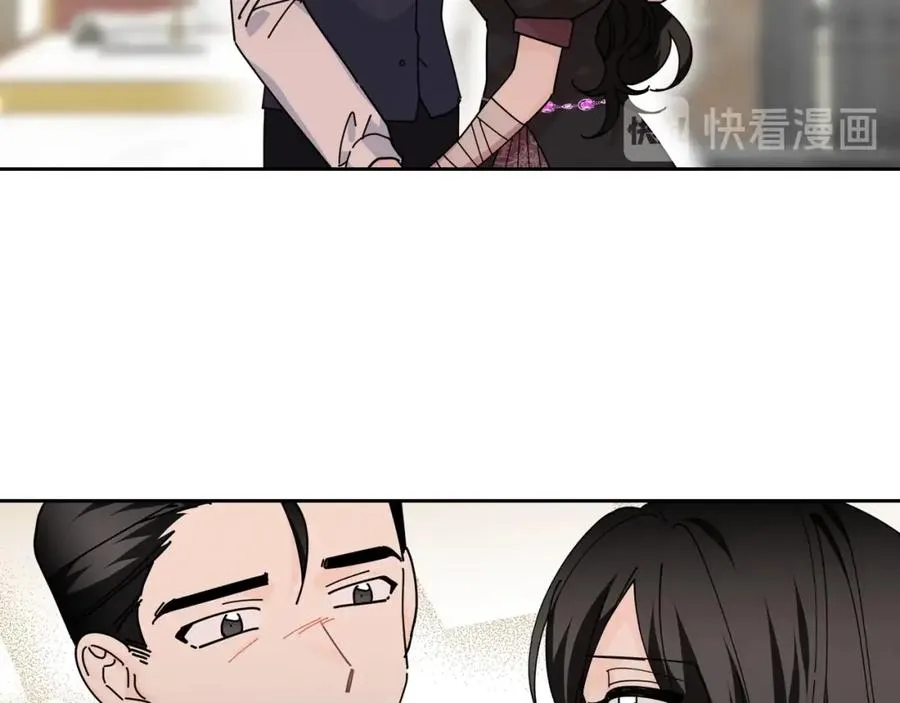 第49话 不顺利的旅行 第31页