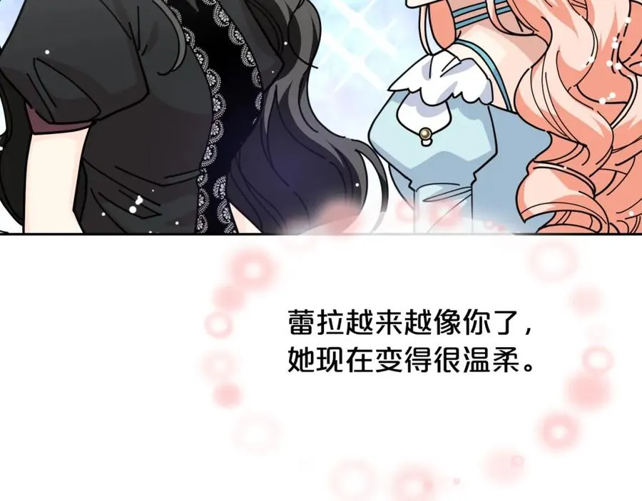 第49话 不顺利的旅行 第54页