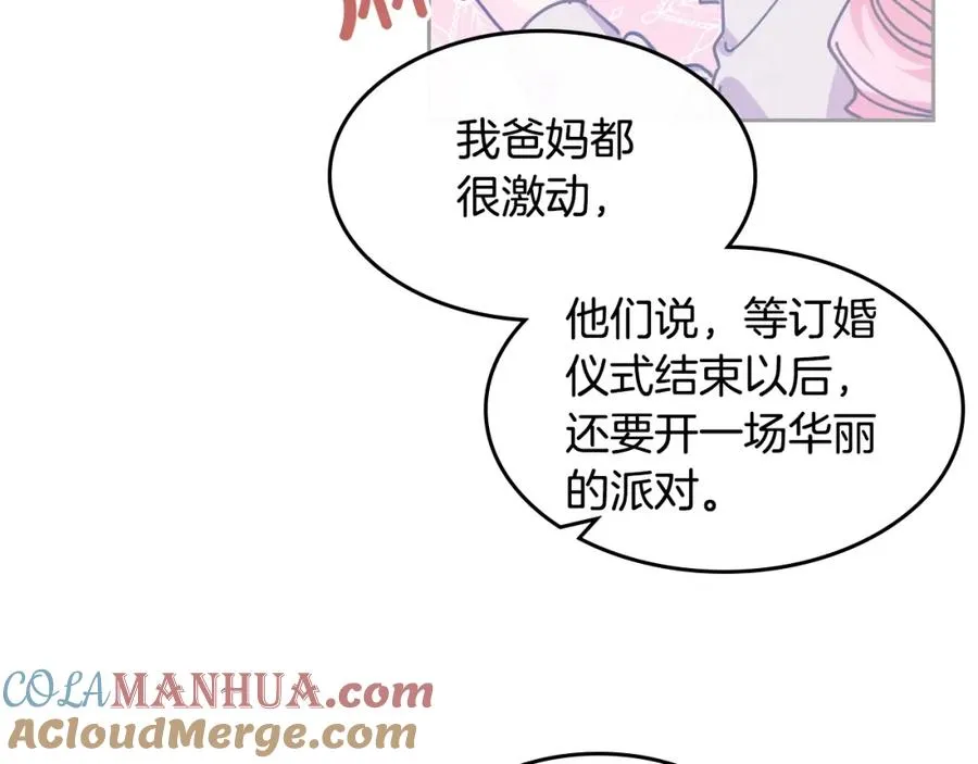 第49话 不顺利的旅行 第77页