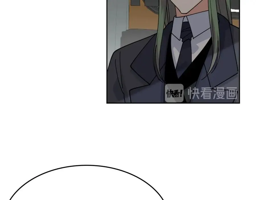 第49话 不顺利的旅行 第83页