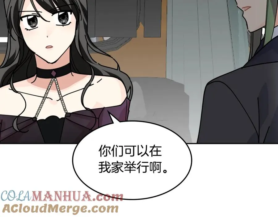 第49话 不顺利的旅行 第85页