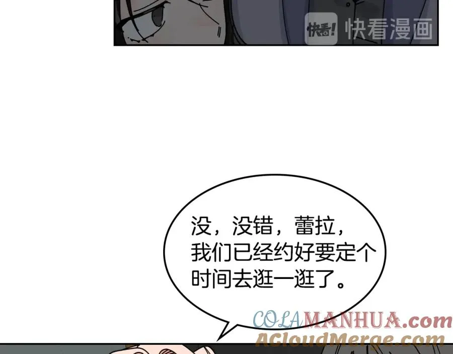 第49话 不顺利的旅行 第93页