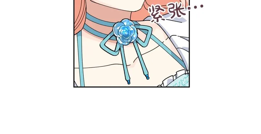 第49话 不顺利的旅行 第96页