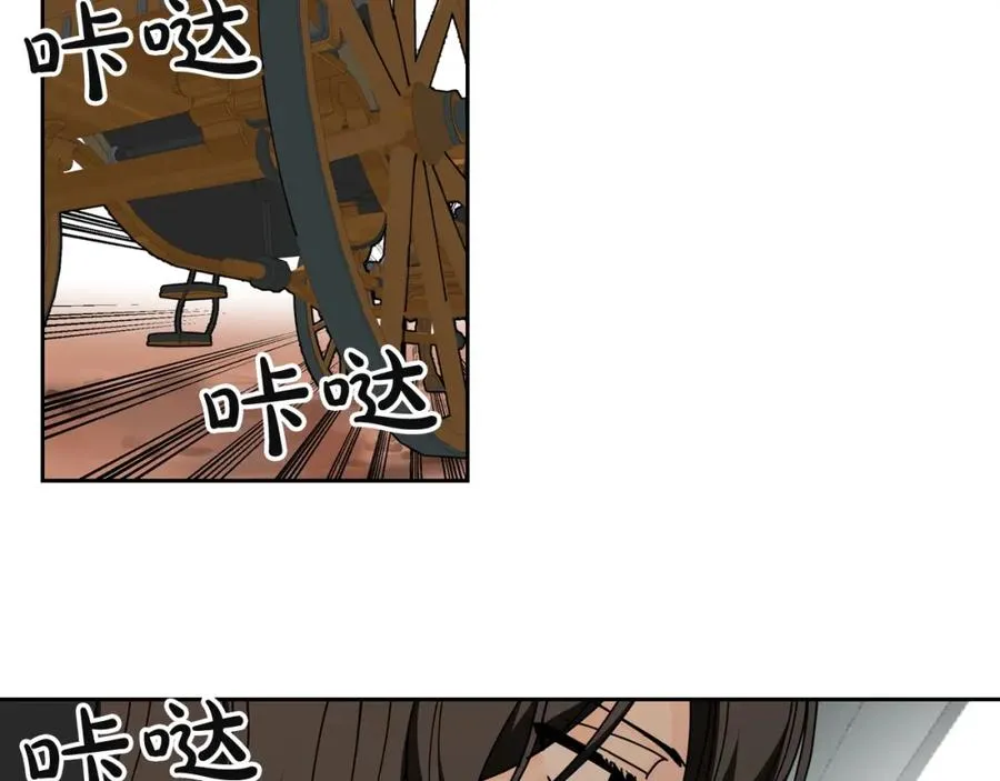 第49话 不顺利的旅行 第102页