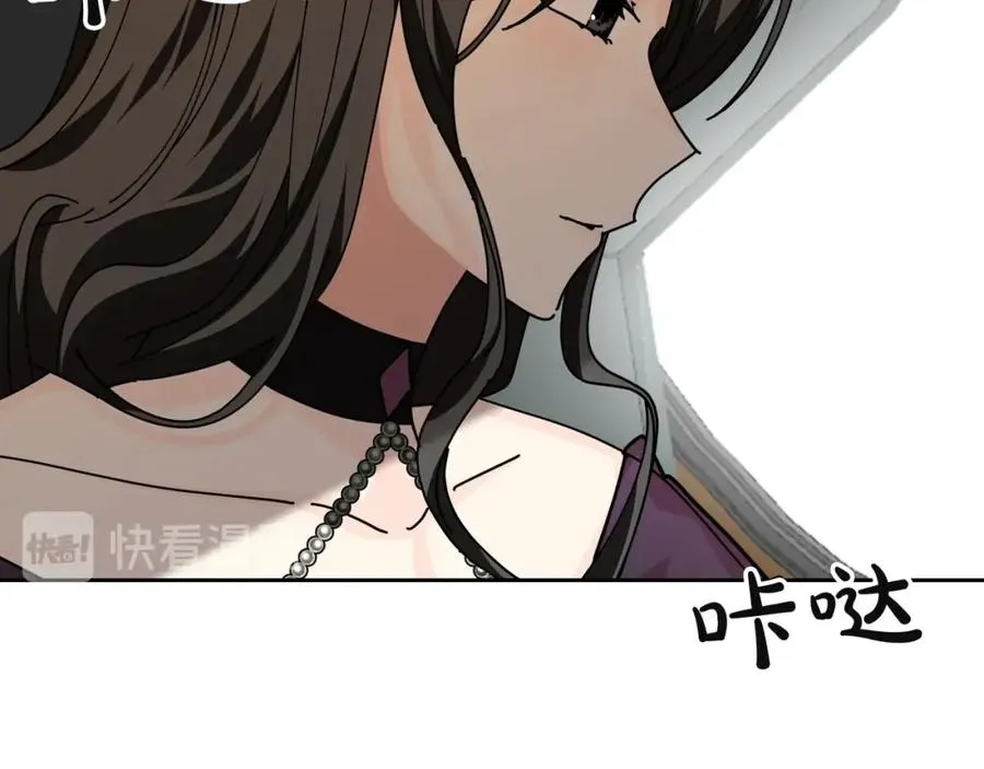 第49话 不顺利的旅行 第103页