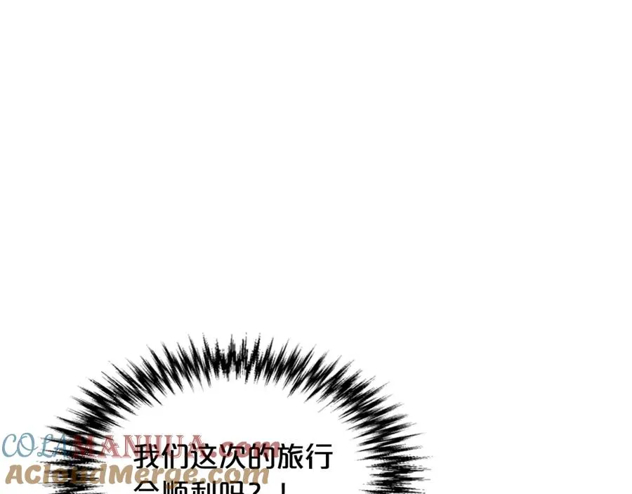 第49话 不顺利的旅行 第113页