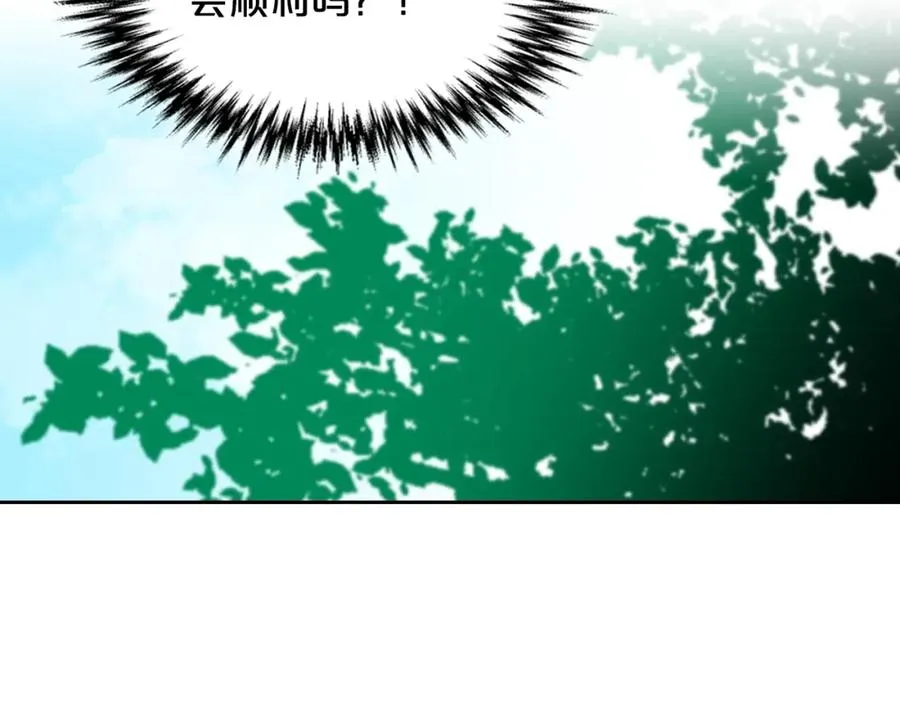 第49话 不顺利的旅行 第114页