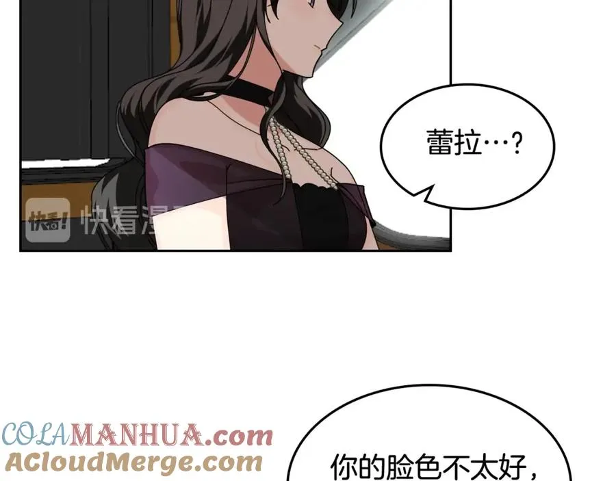 第一季 完结篇 对你的感情 第53页