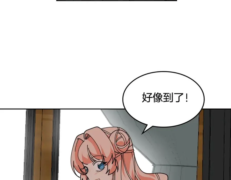 第一季 完结篇 对你的感情 第63页