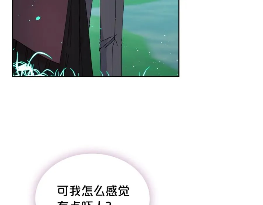 第一季 完结篇 对你的感情 第100页