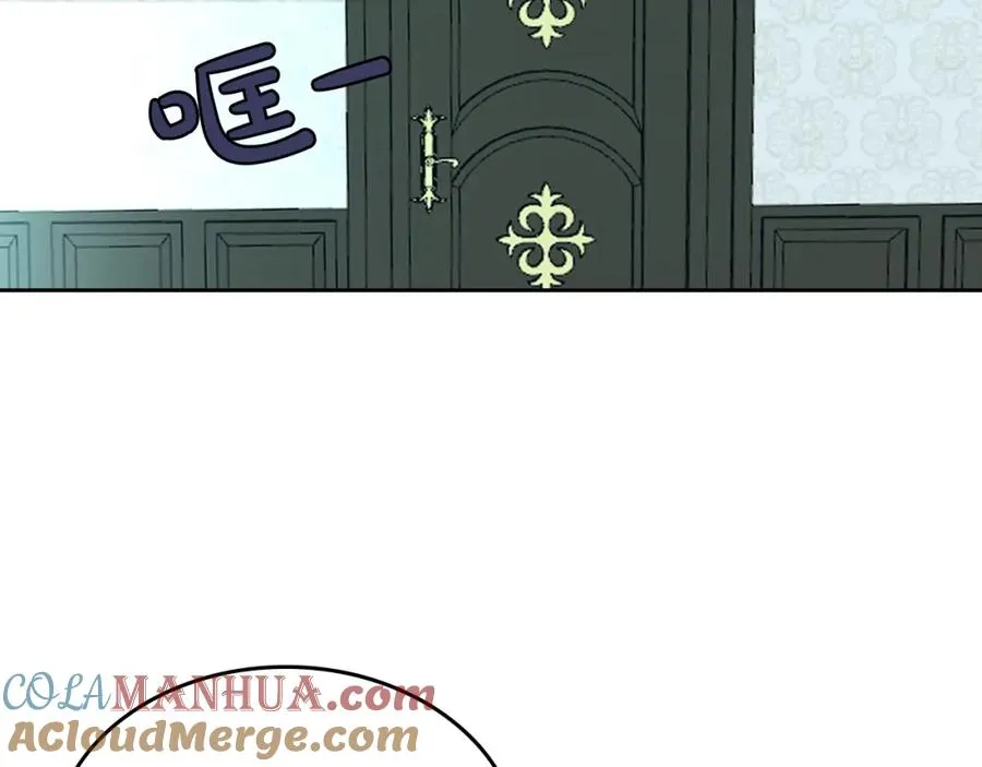 第51话 吃醋的聚会 第9页