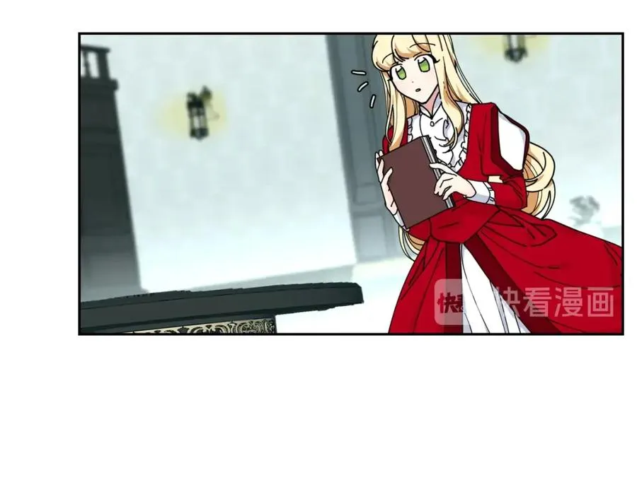 第51话 吃醋的聚会 第11页