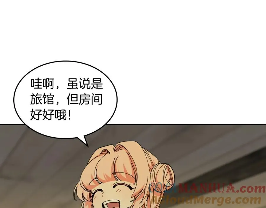 第51话 吃醋的聚会 第25页
