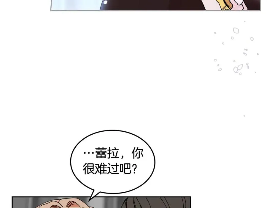 第51话 吃醋的聚会 第34页