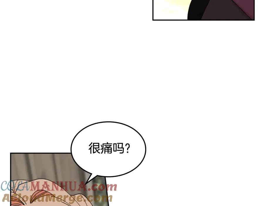 第51话 吃醋的聚会 第37页