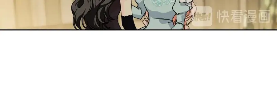 第51话 吃醋的聚会 第42页