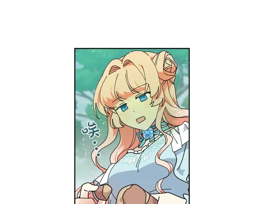 第51话 吃醋的聚会 第68页