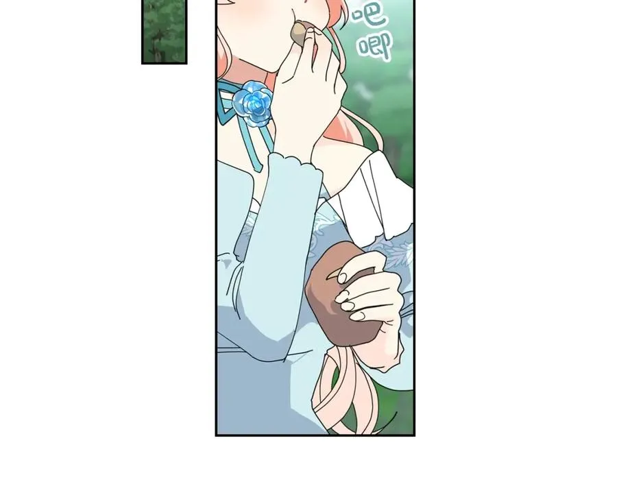 第51话 吃醋的聚会 第84页
