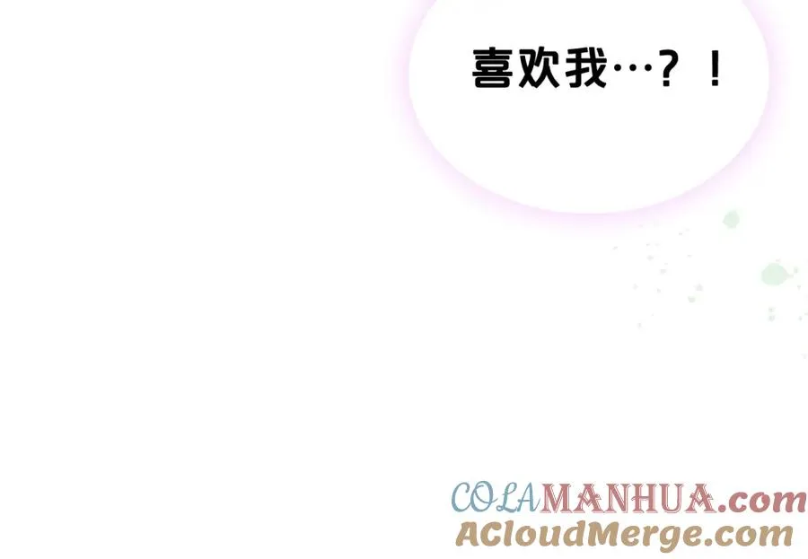 第51话 吃醋的聚会 第109页
