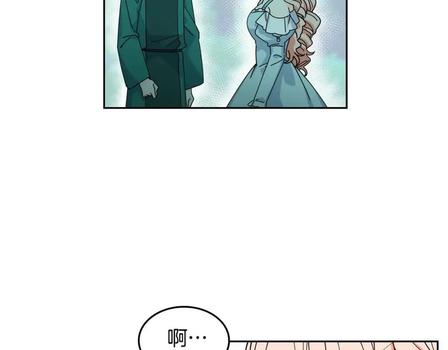 第52话 质问 第11页