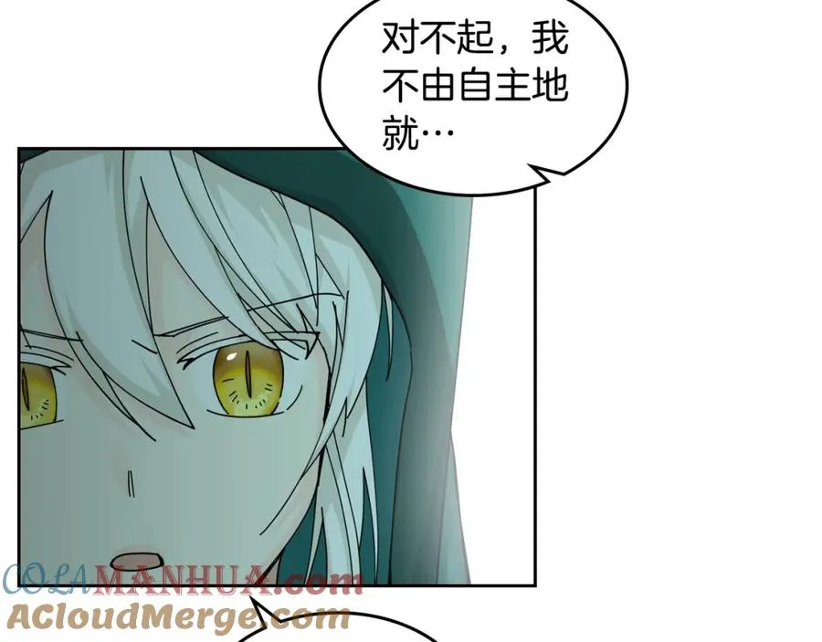 第52话 质问 第13页