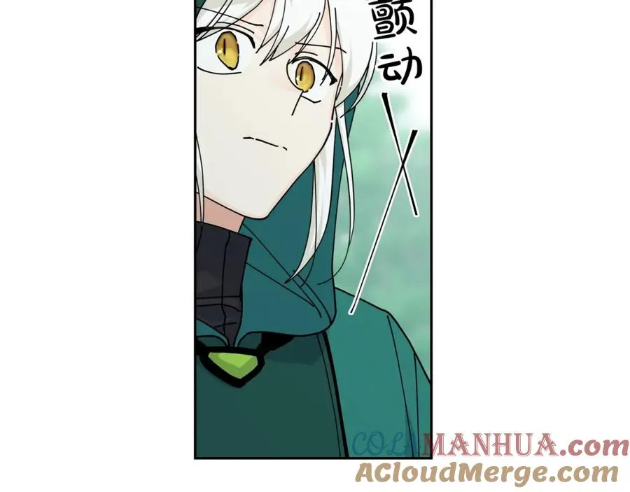 第52话 质问 第17页