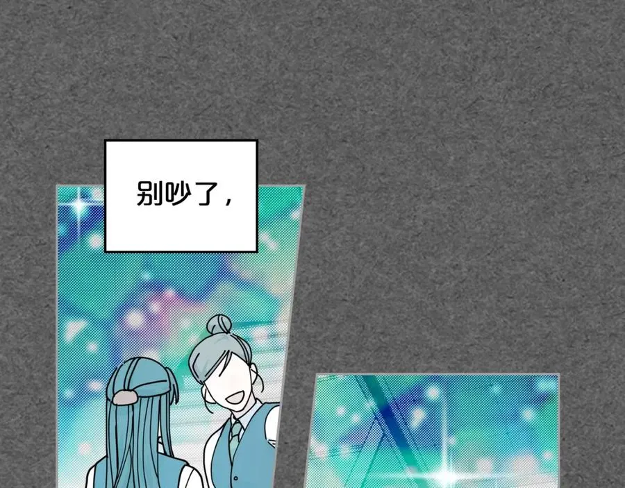 第52话 质问 第36页
