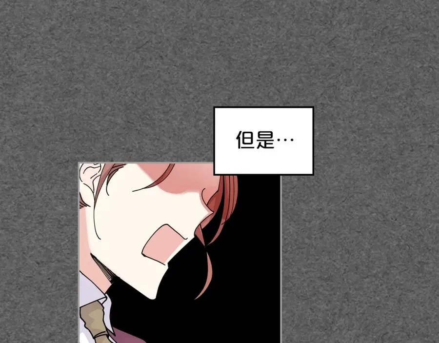 第52话 质问 第38页
