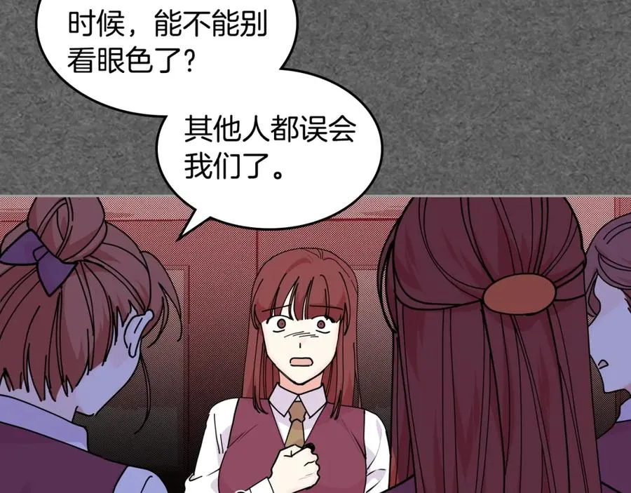 第52话 质问 第40页