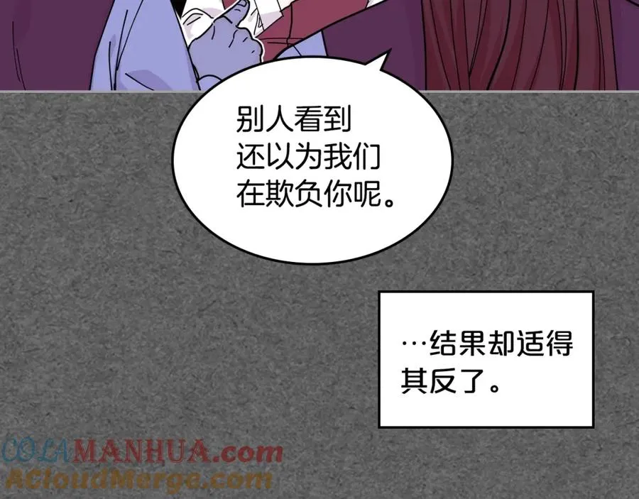 第52话 质问 第41页