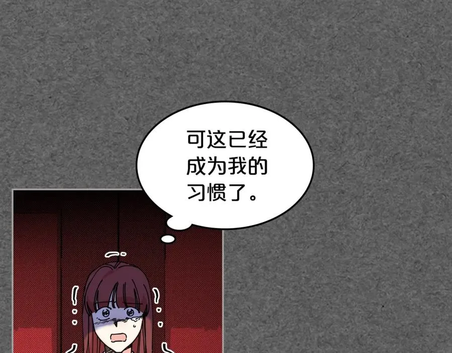 第52话 质问 第42页