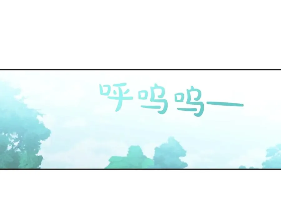 第52话 质问 第46页