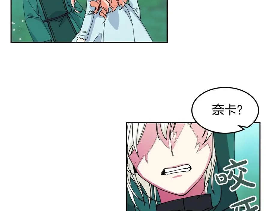 第52话 质问 第48页